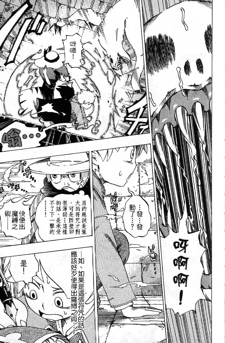 第160页