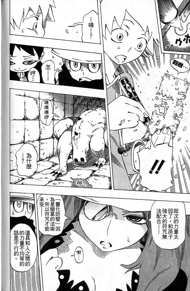 第161页