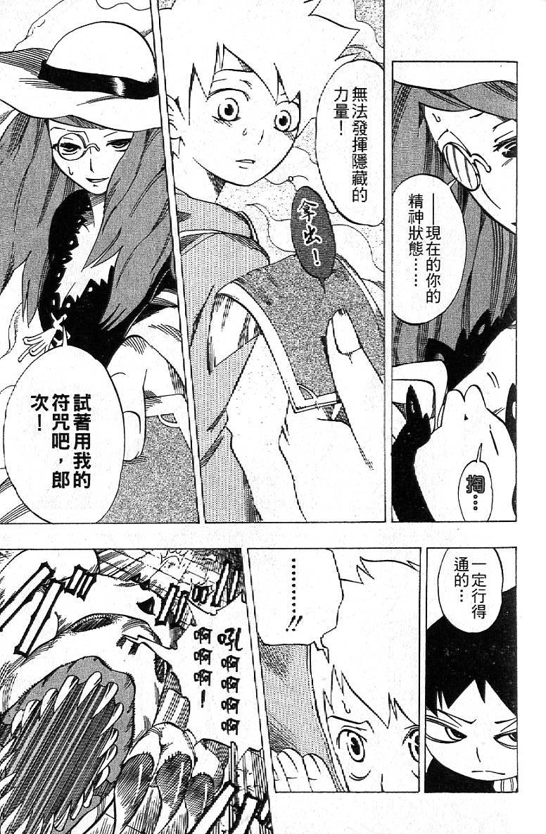 第162页