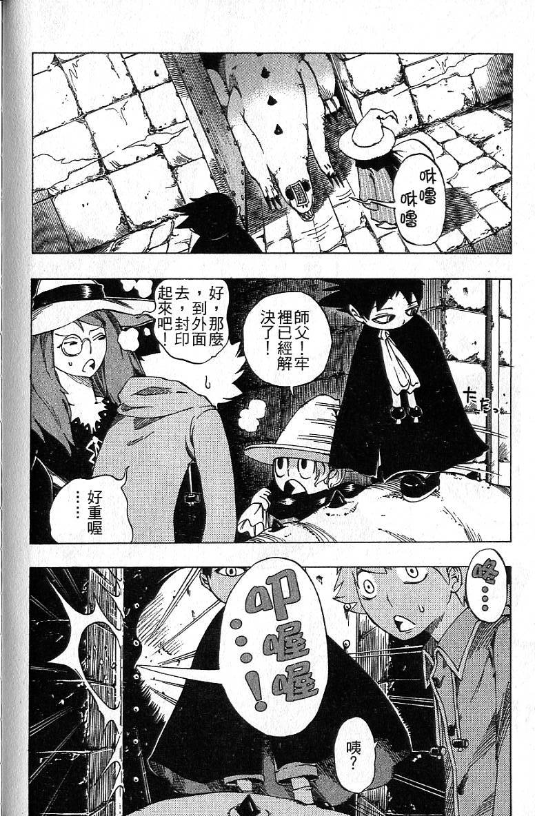 第165页