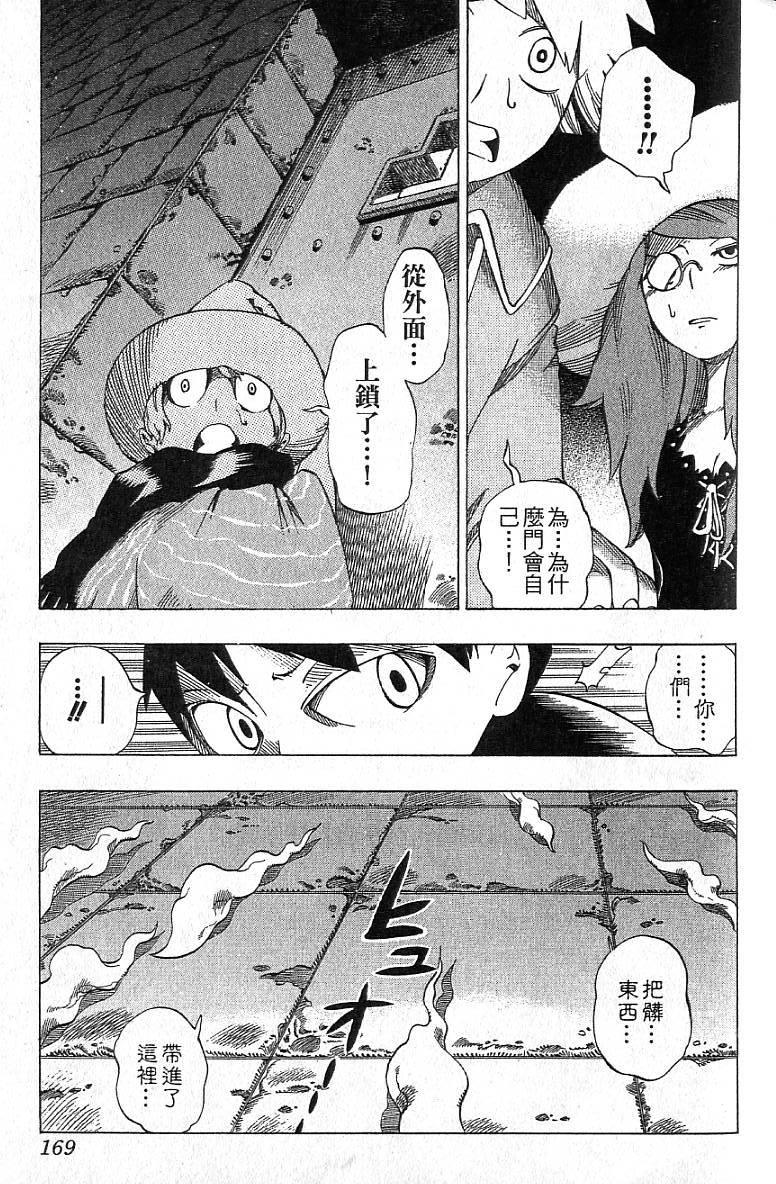 第166页