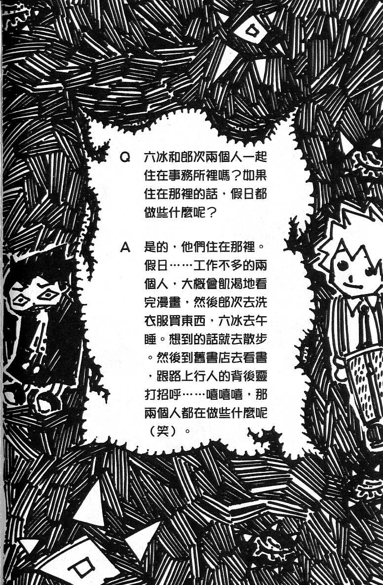 第167页