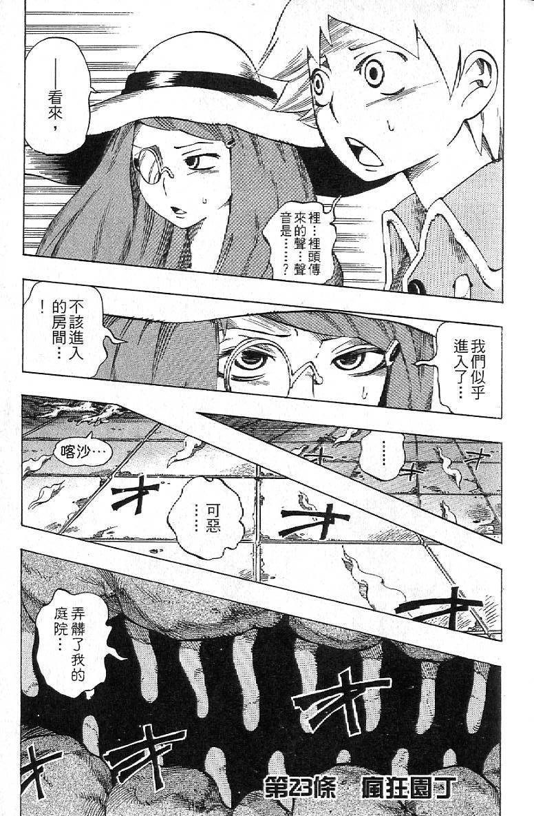 第168页