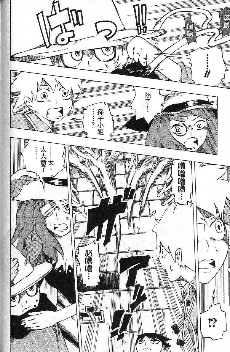 第171页