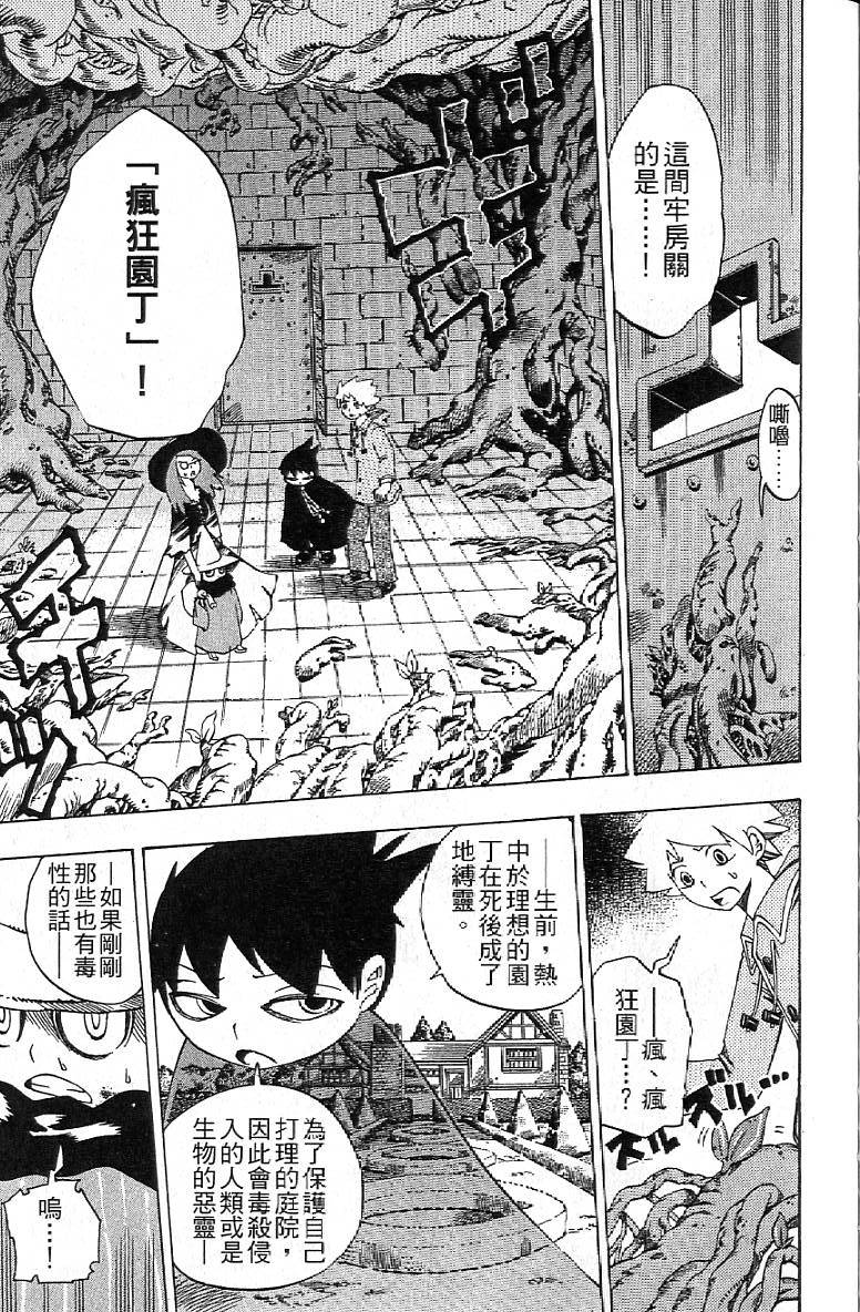 第172页