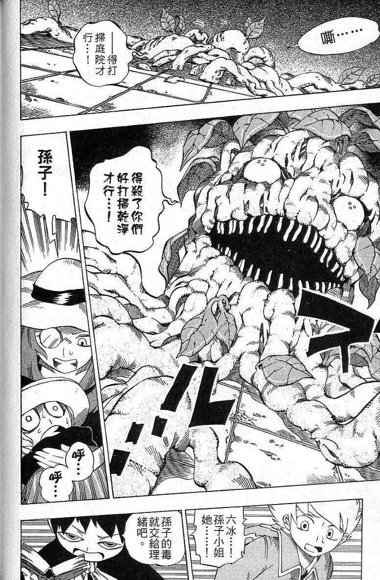 第173页