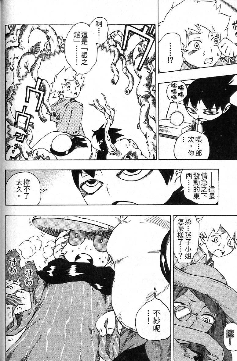 第175页