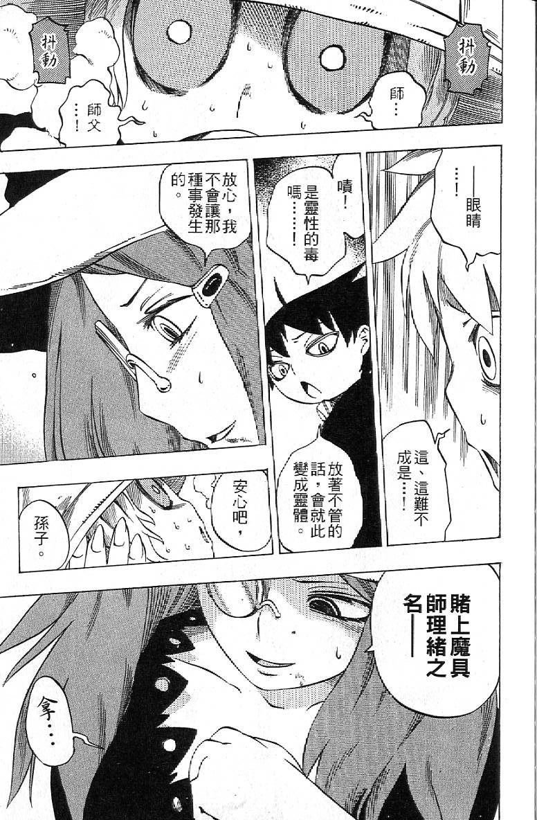 第176页