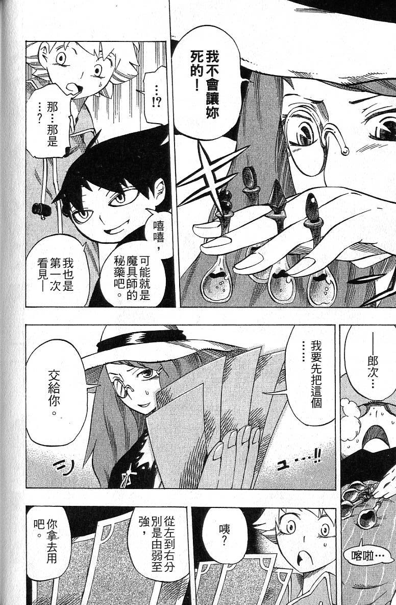第177页