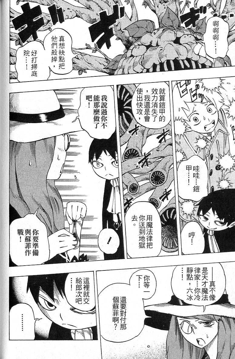 第179页