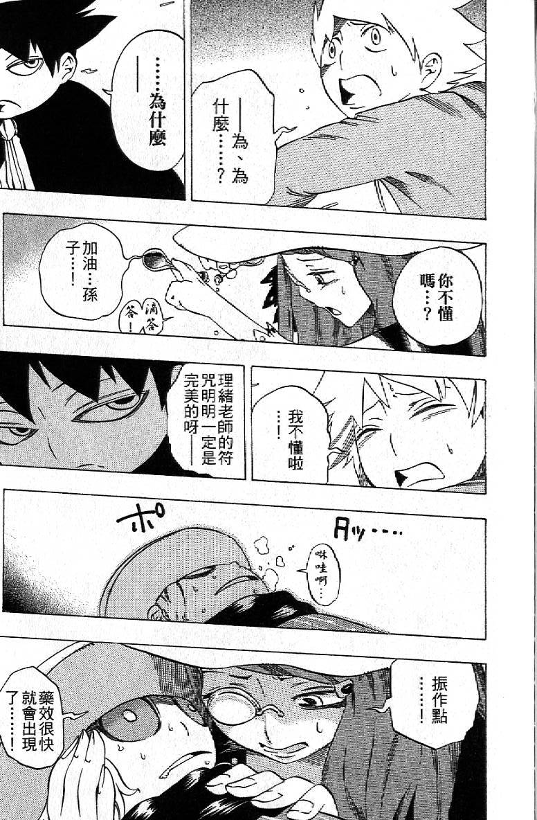 第182页