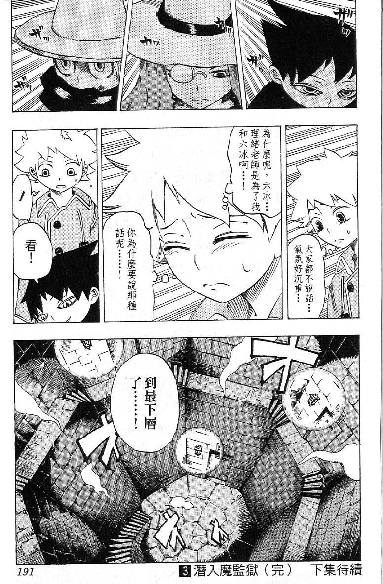 第188页
