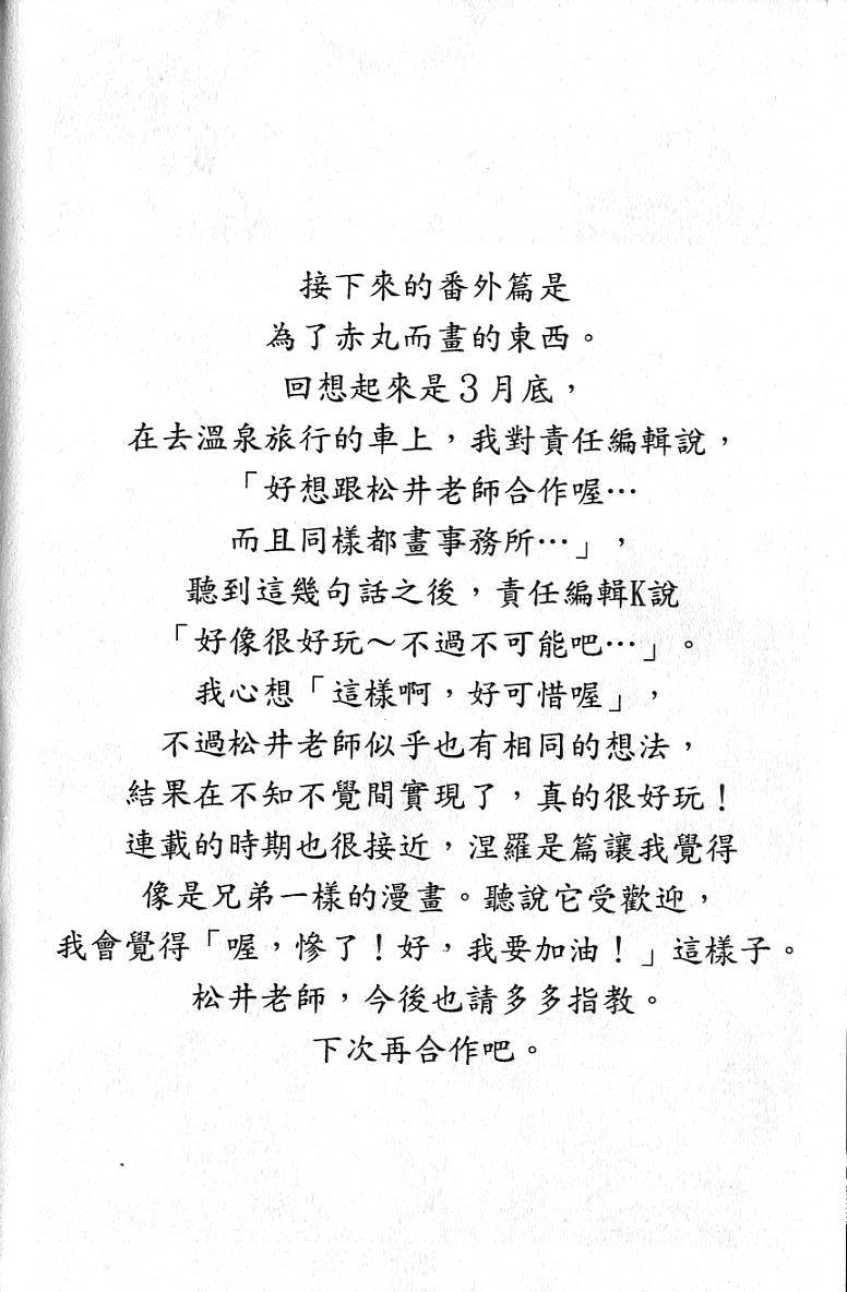 第189页