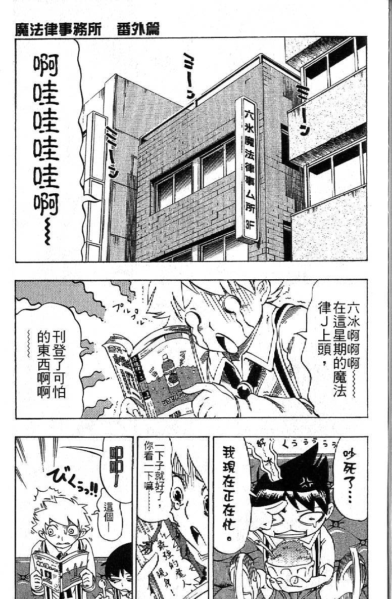 第190页