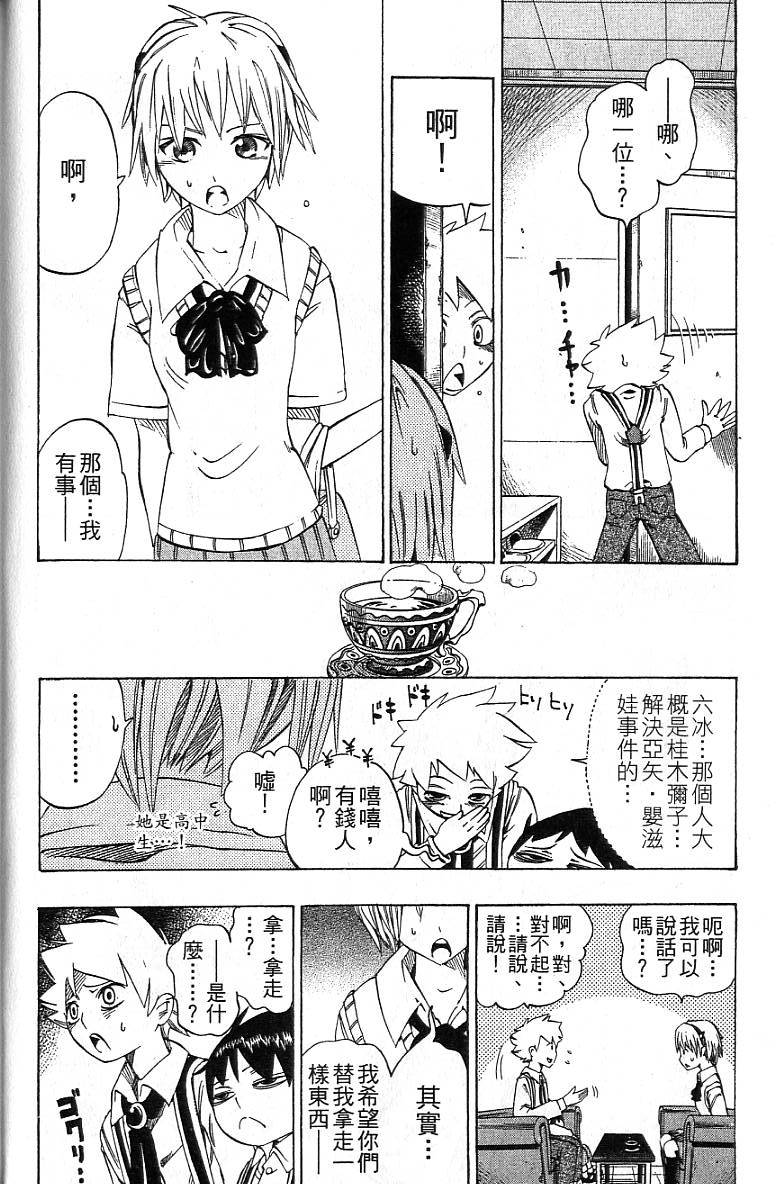 第191页