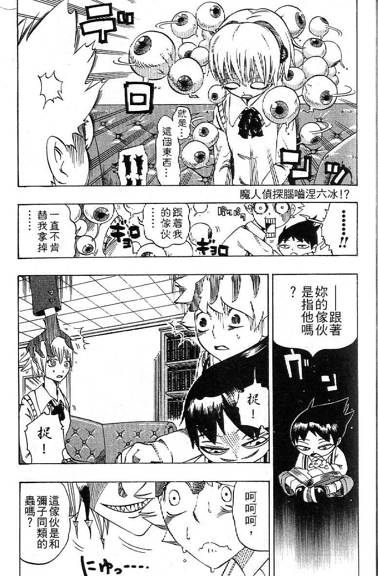 第192页
