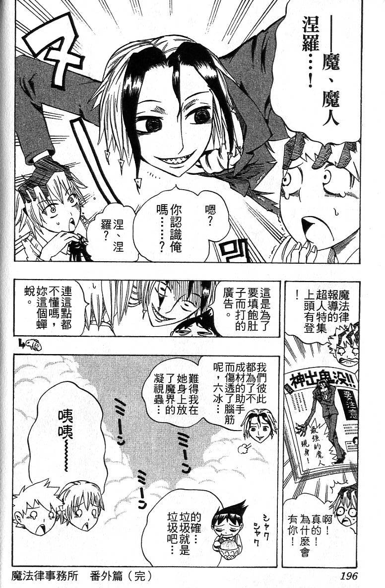 第193页