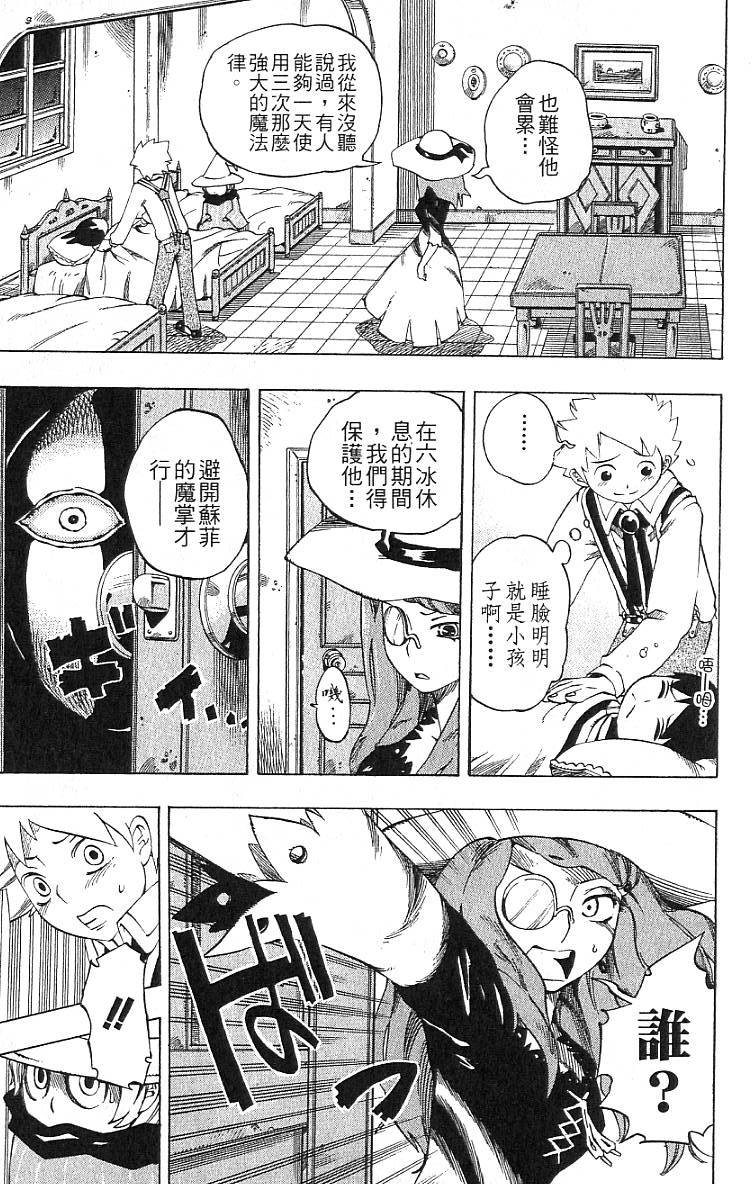 第32页