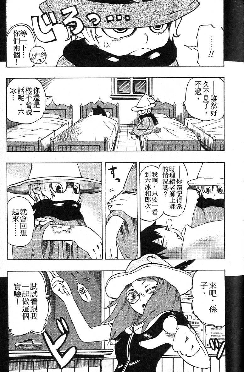 第38页