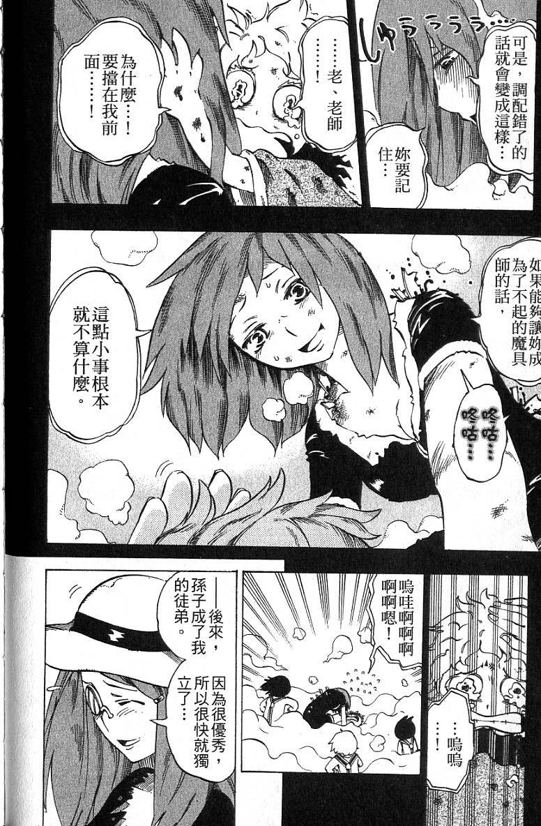 第41页
