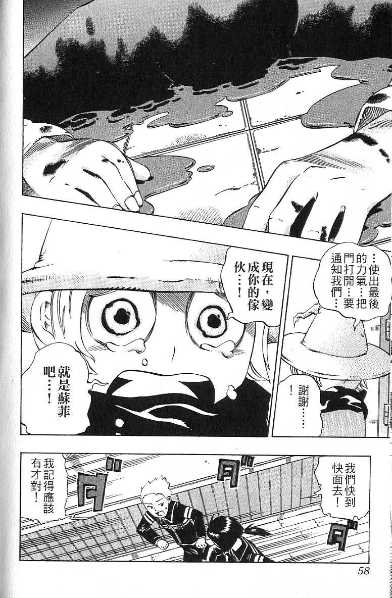 第55页