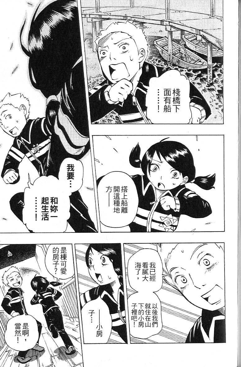 第56页