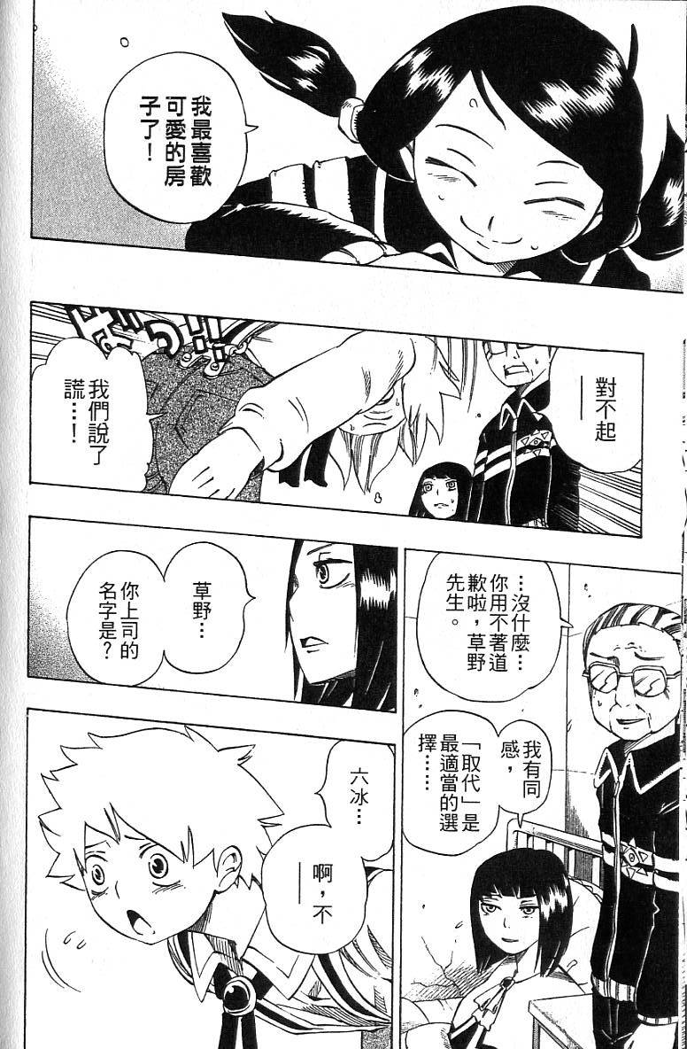 第57页