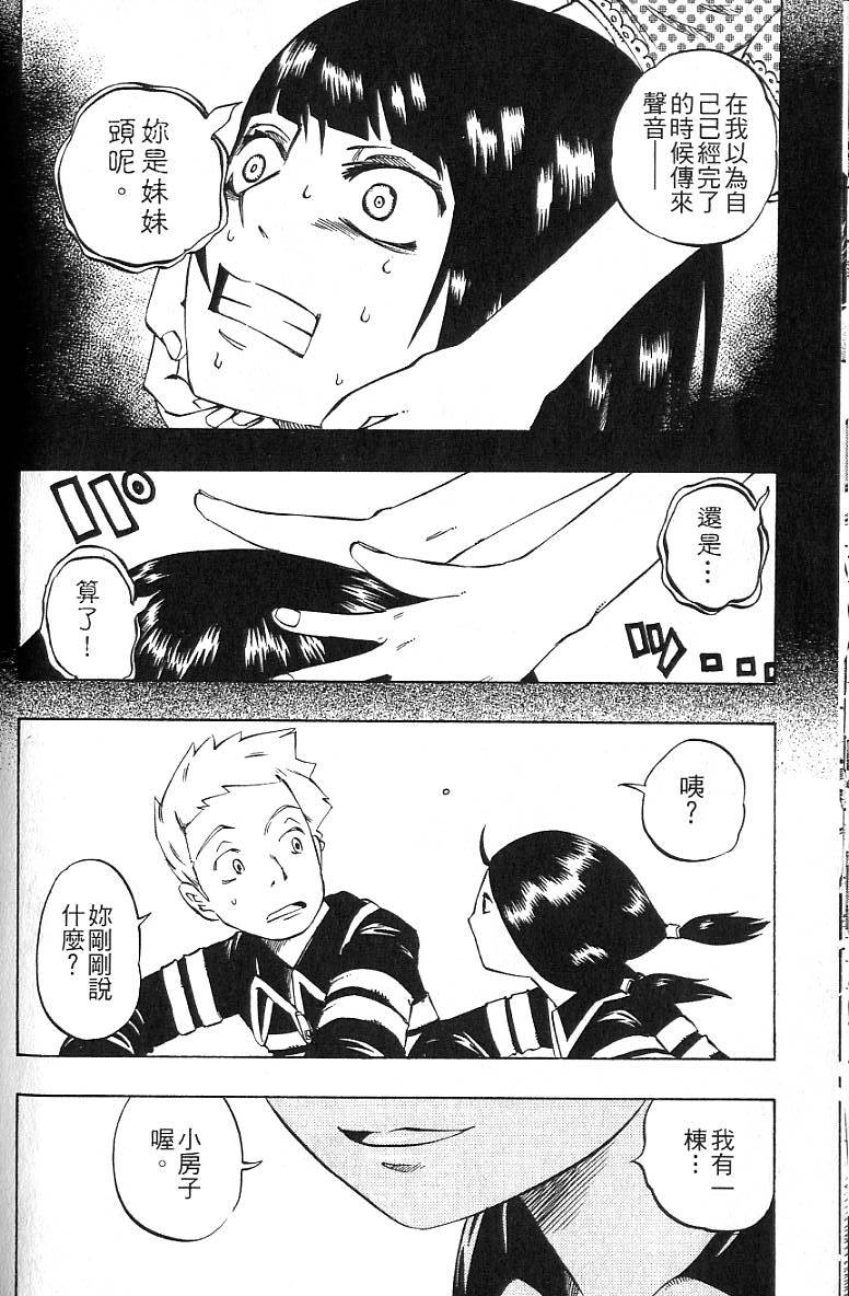 第59页