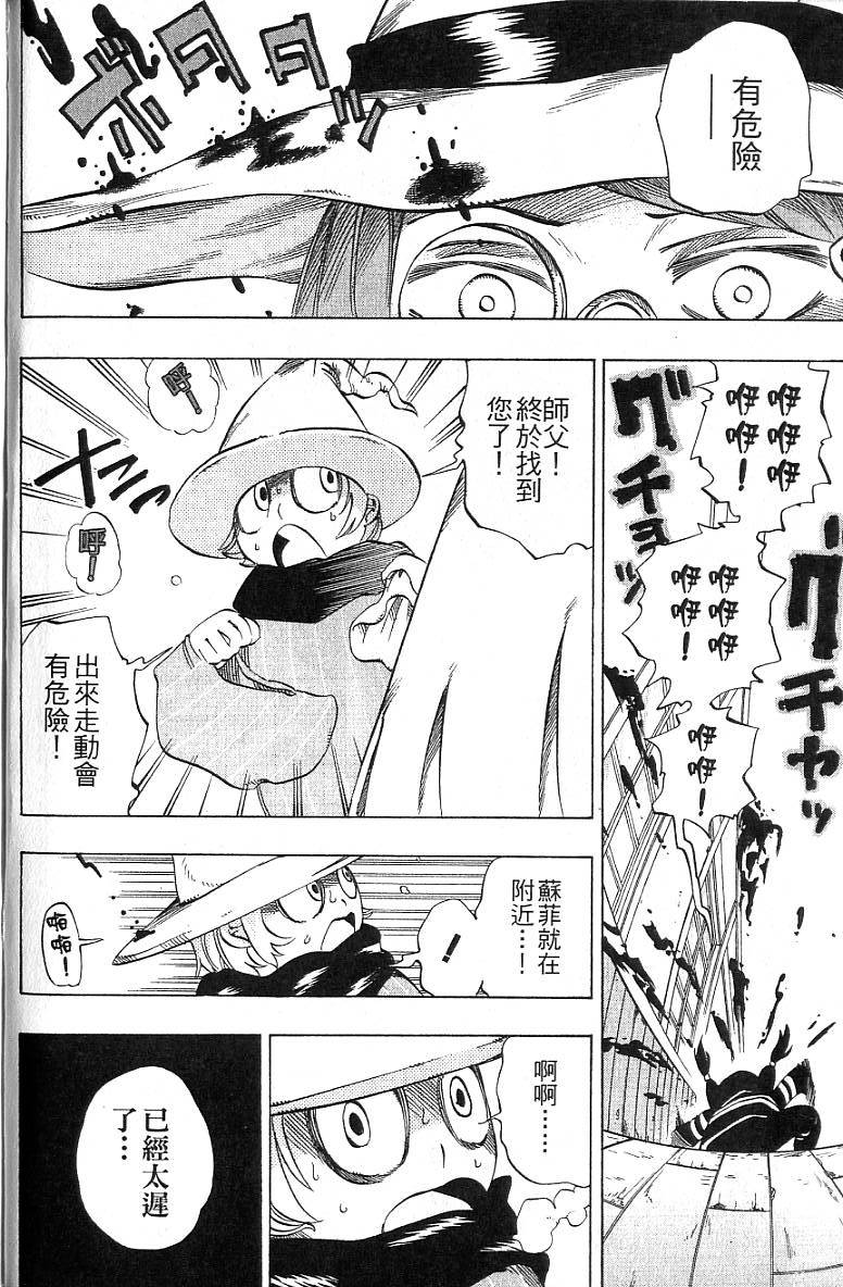 第63页