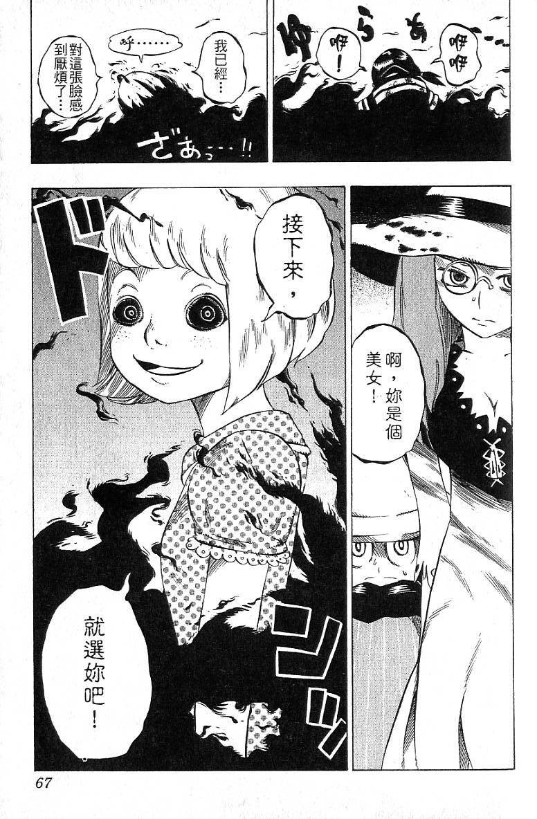 第64页
