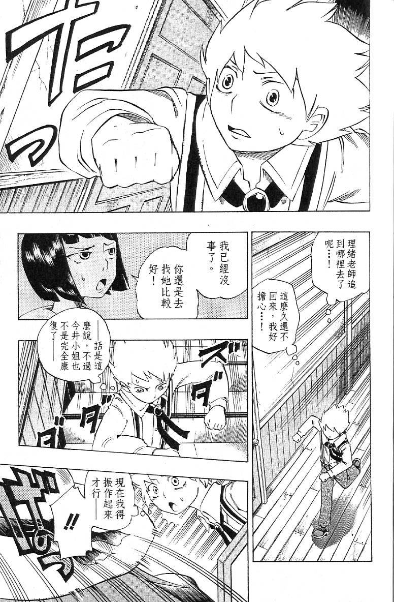 第68页