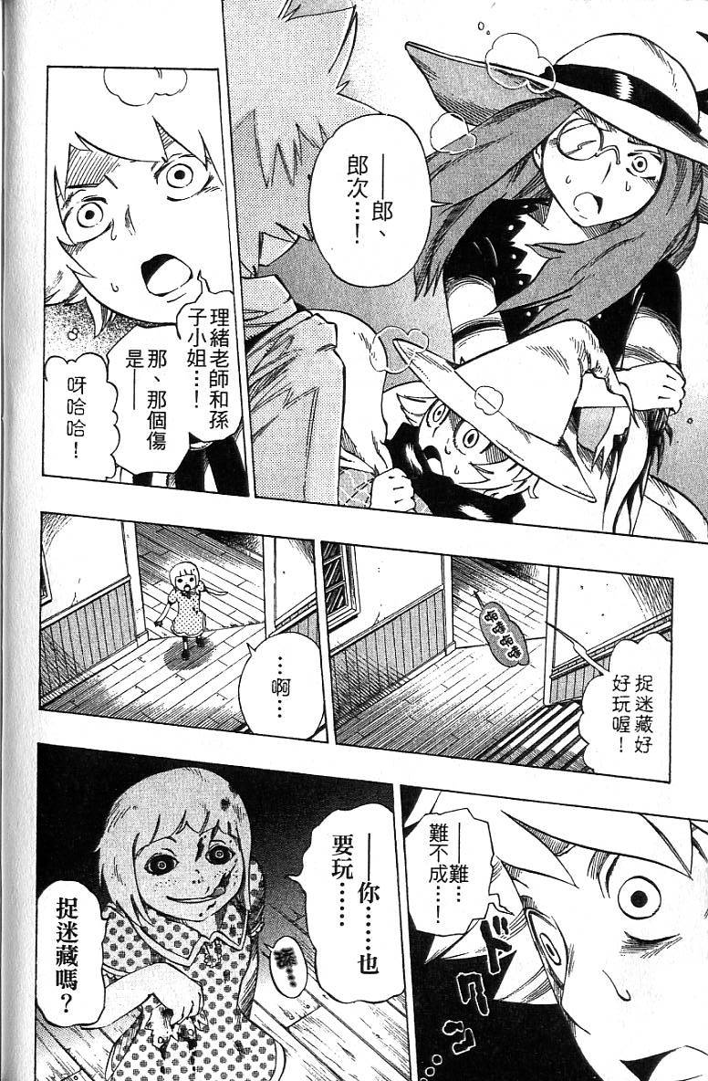 第69页