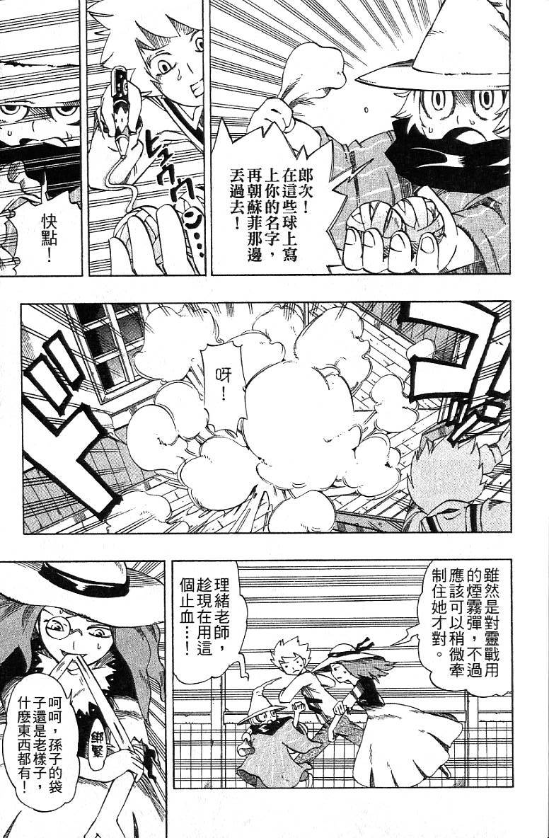 第70页