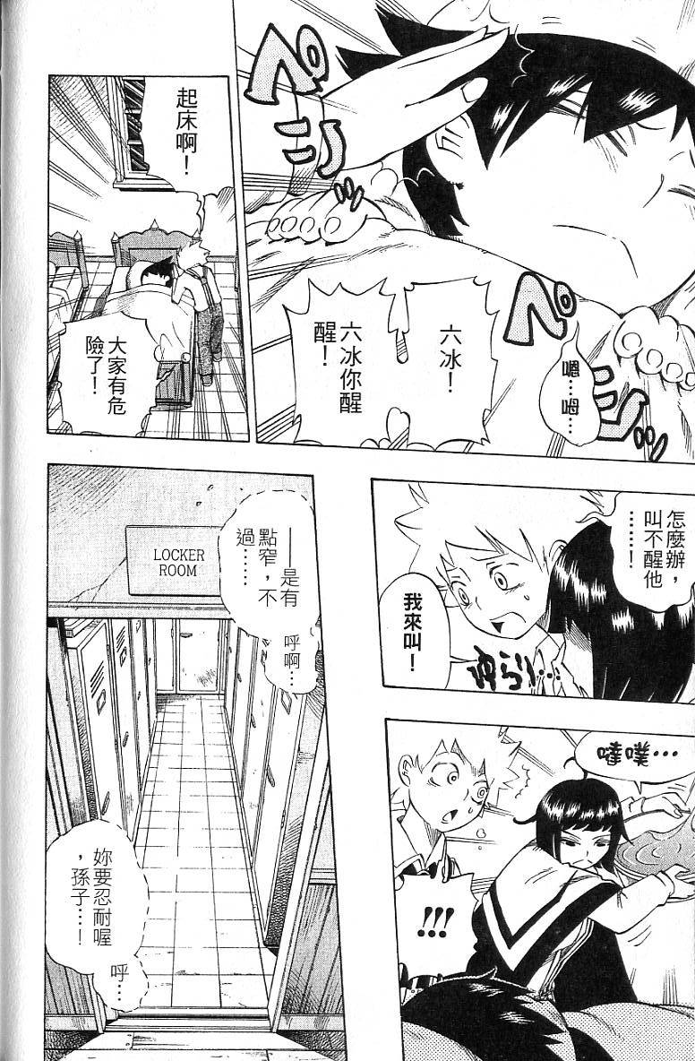 第75页