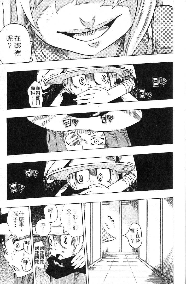 第78页