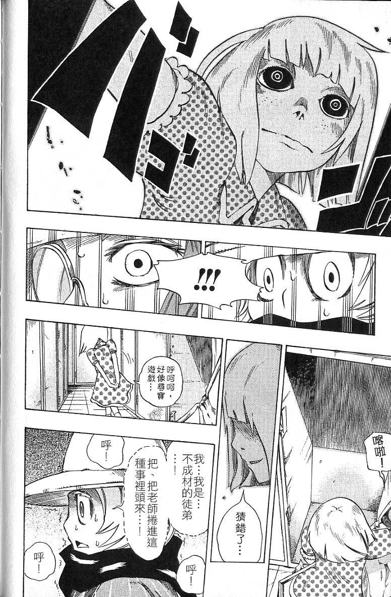 第79页