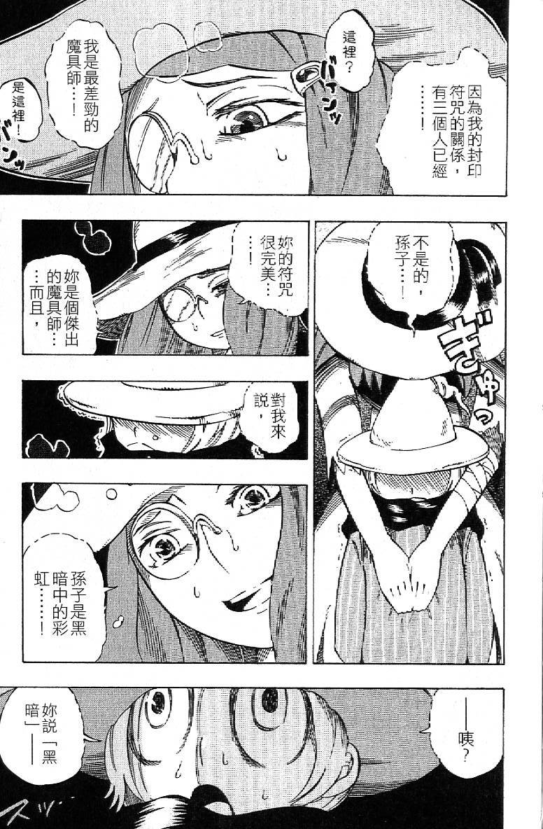 第80页