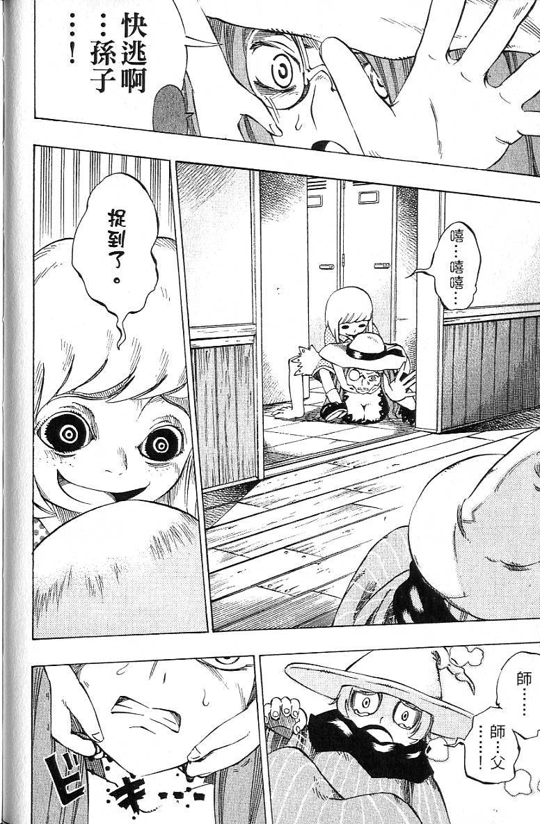 第83页