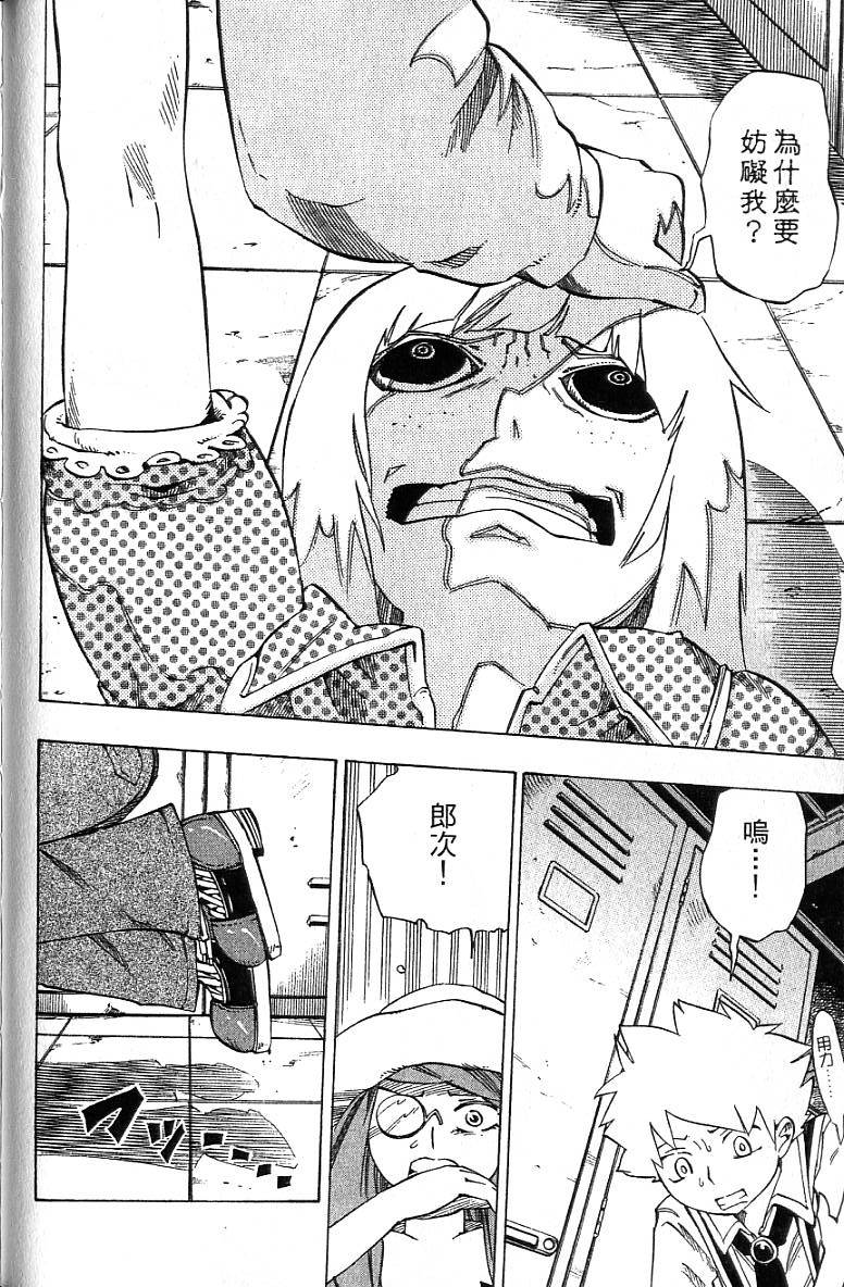 第89页