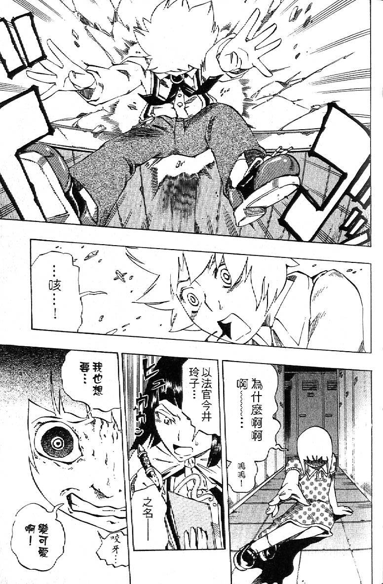 第90页