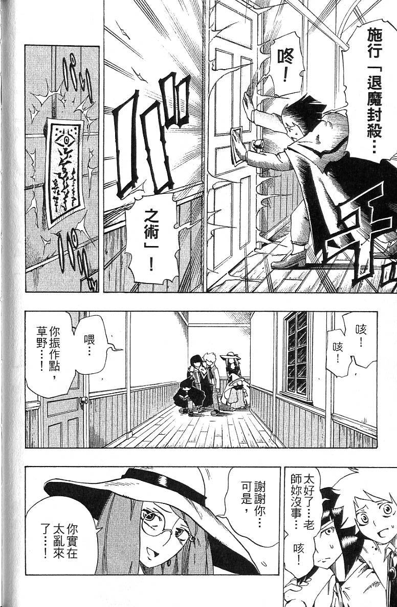 第91页