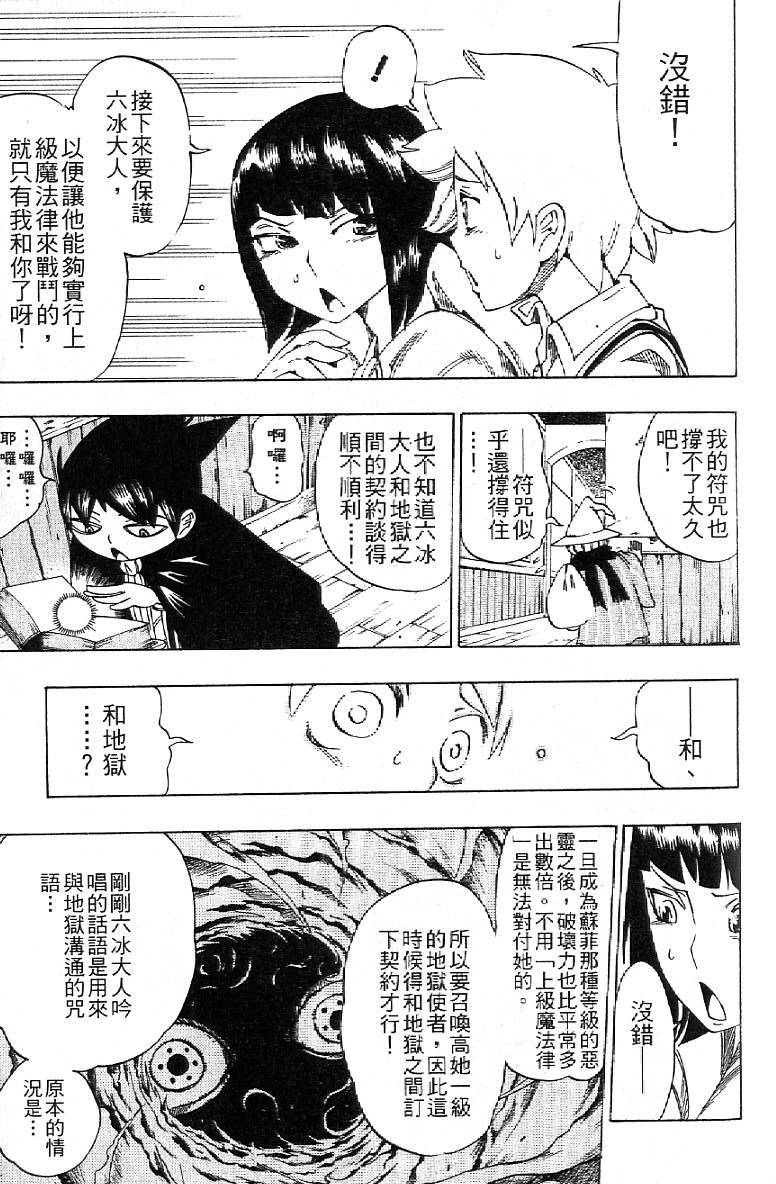 第92页
