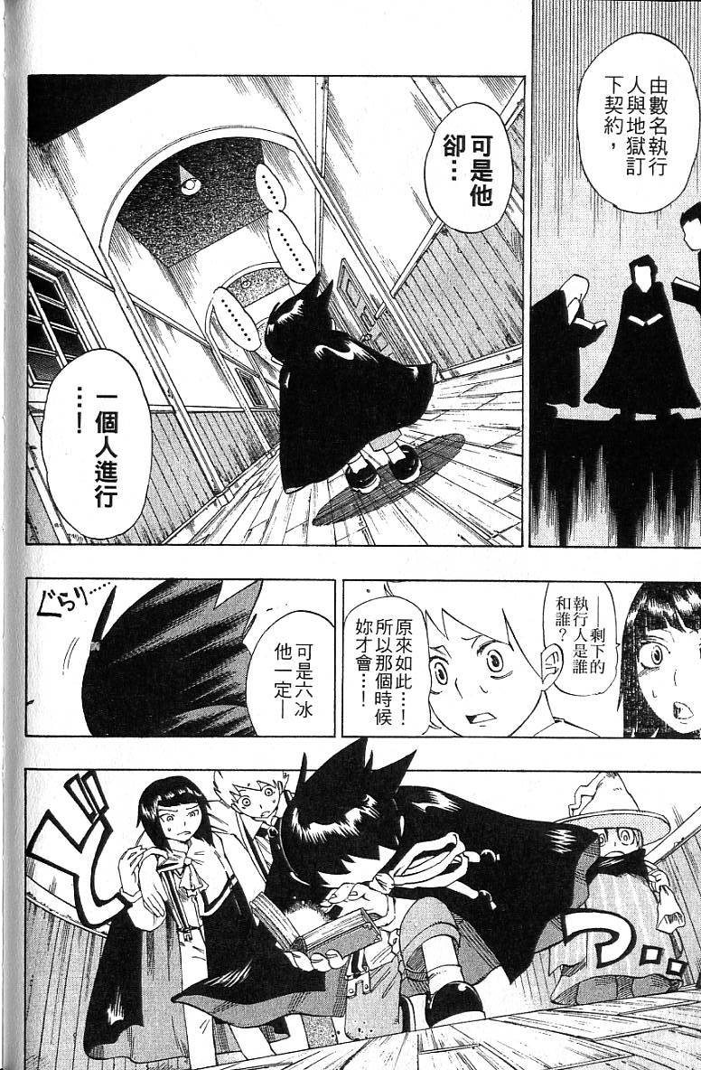 第93页