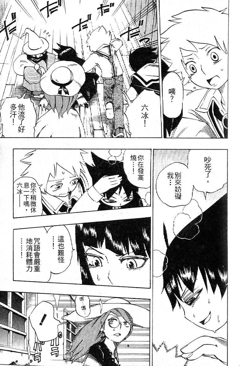 第94页