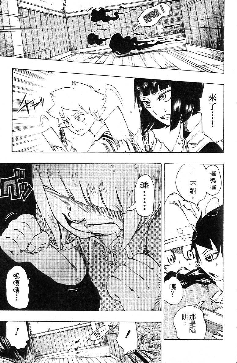 第96页