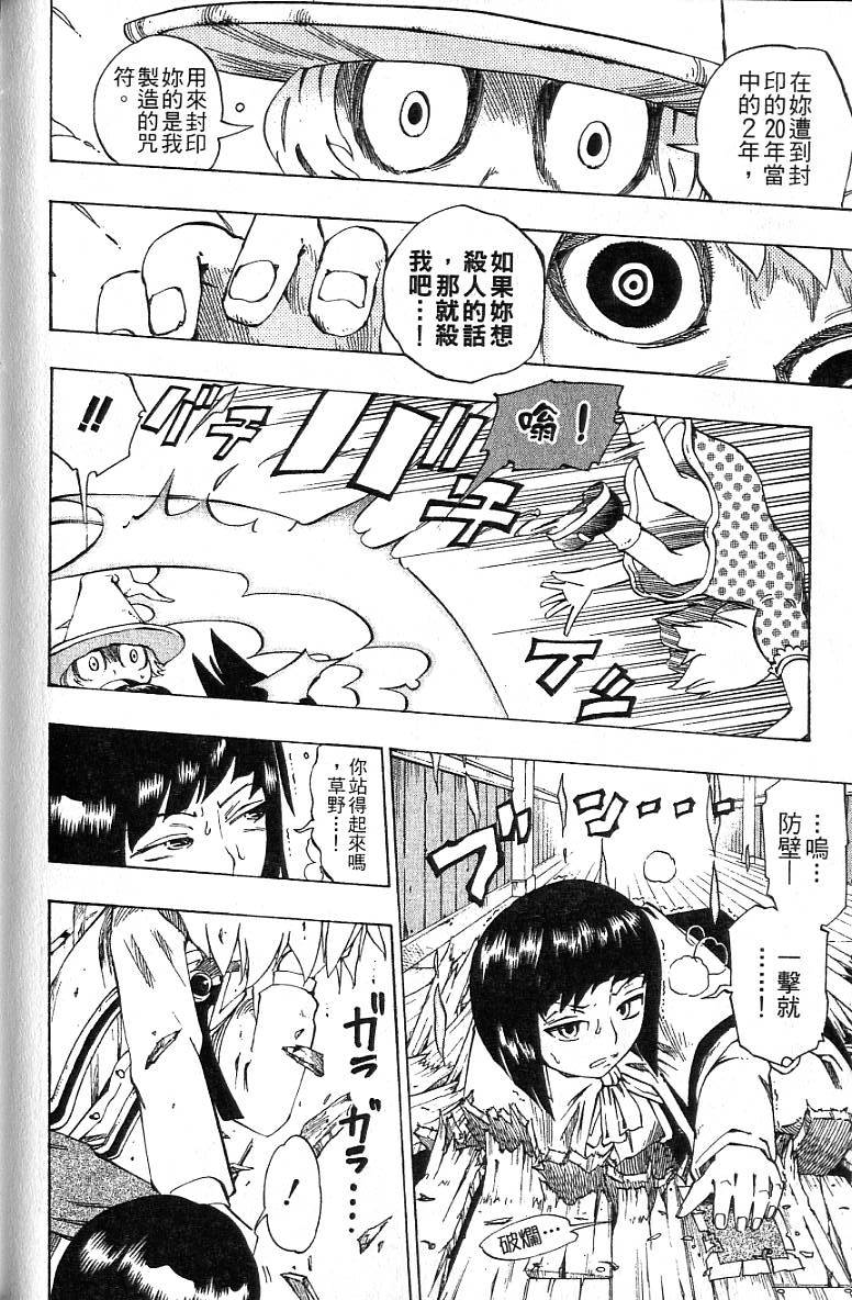 第101页