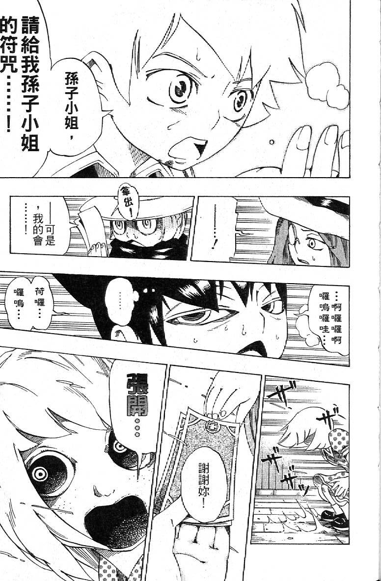 第102页