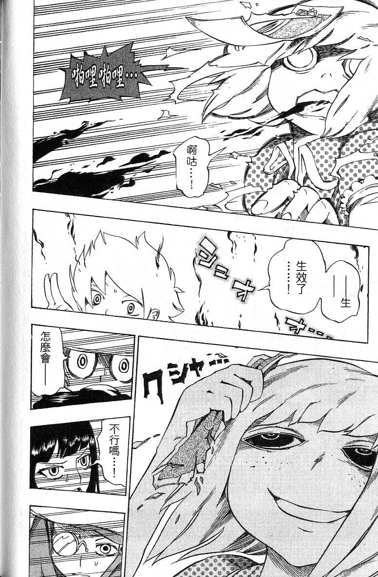 第105页