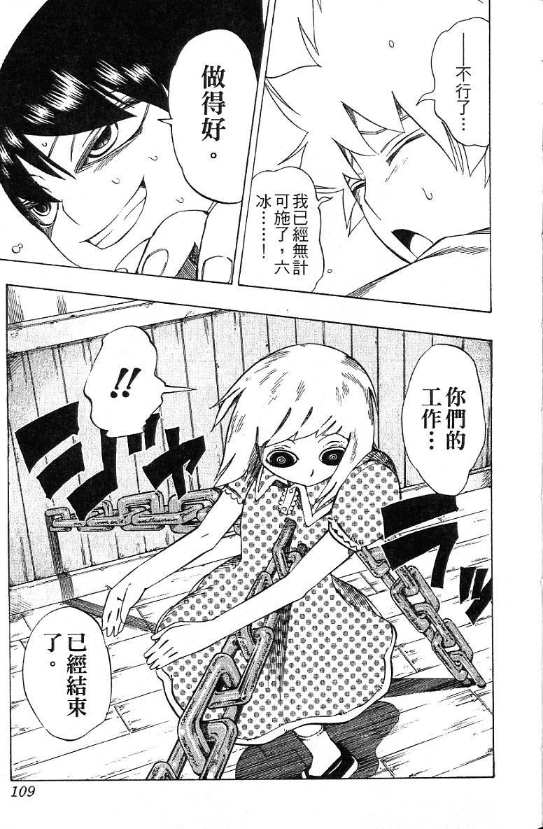 第106页