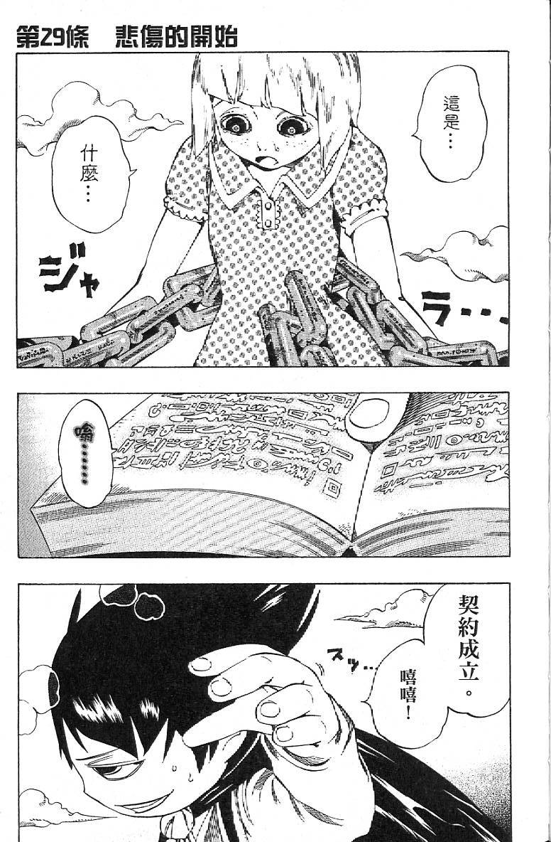 第108页